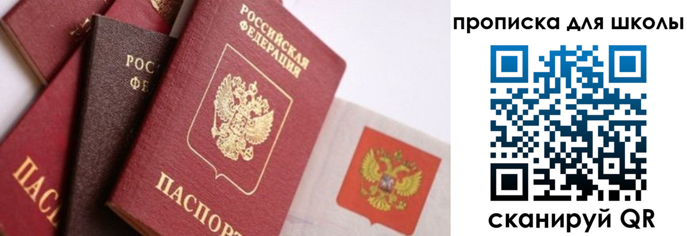 прописка поиск в Семёнове